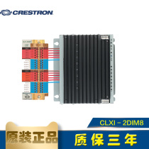 crestron CLXI-2DIM8 dimming module licensed three-year warranty