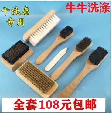 Dry Cleaning and Laundry Shop Special Pig Bristle Brush, Solid Wood Flat Brush, Nylon Brush, Flat Brush, down Brush, Shoe Brush, Consumables