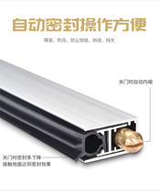 Door bottom automatic lifting seal strip