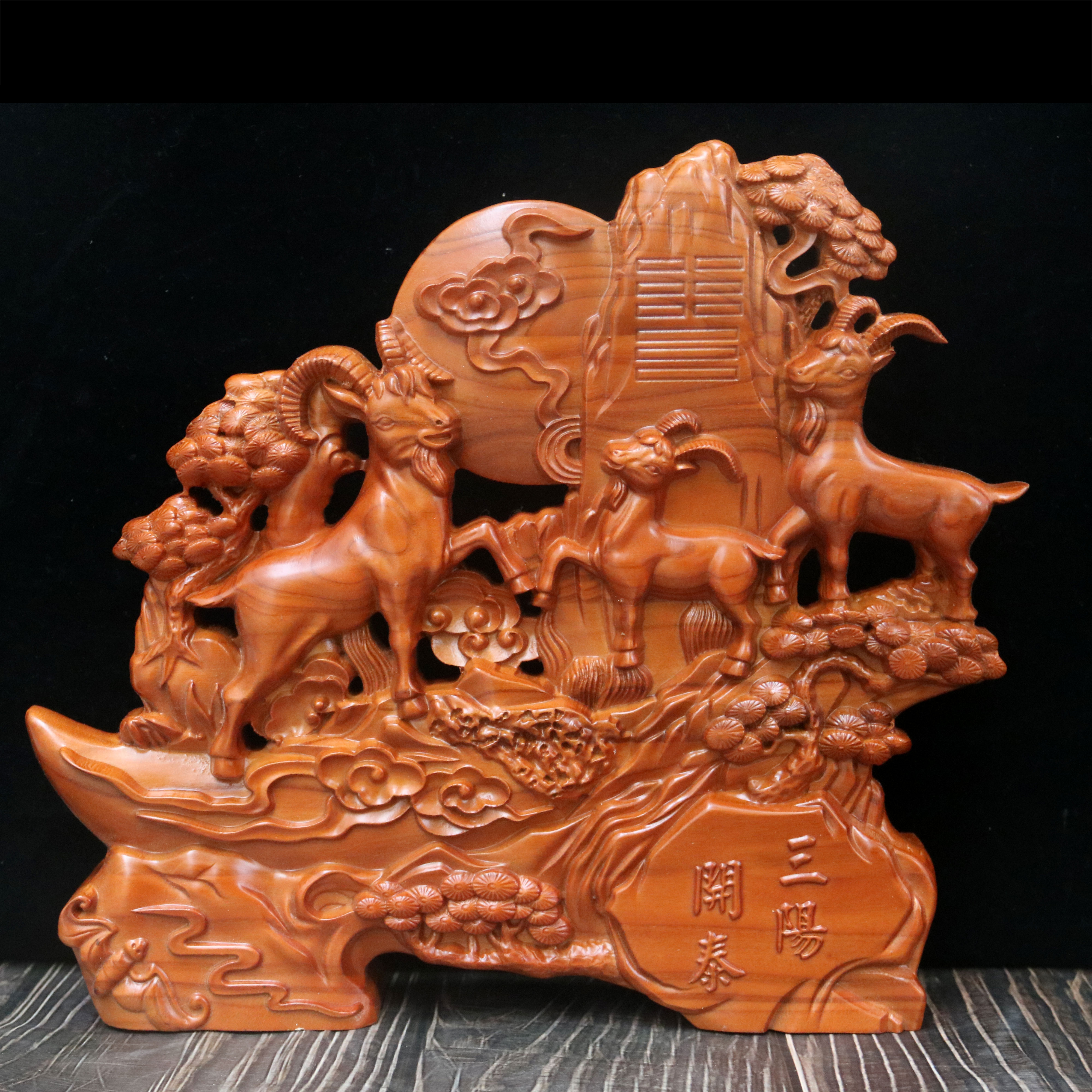 Natural peach wood solid wood Sanyang Kaitai zodiac sheep ornaments home decoration high-end gift carving Sanyang Kaitai