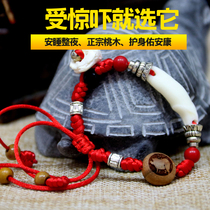 Baby baby boy pressure terrified red rope anti-startle chain peach nuclear basket Pig Terrified Peach Wood Ornament Zodiac Dog Tooth Bracelet