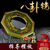 Positive feng shui Eight divination mirror Home doorway Yin & Yang Convex Mirror Defends Flush Road Wearing door to door recessed mirror Living room pendant