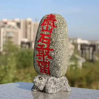 Natural authentic stone dare to be turtle piggyback stone decoration Taishan stone dare to be town house fill-in corner gap outdoor feng shui decoration