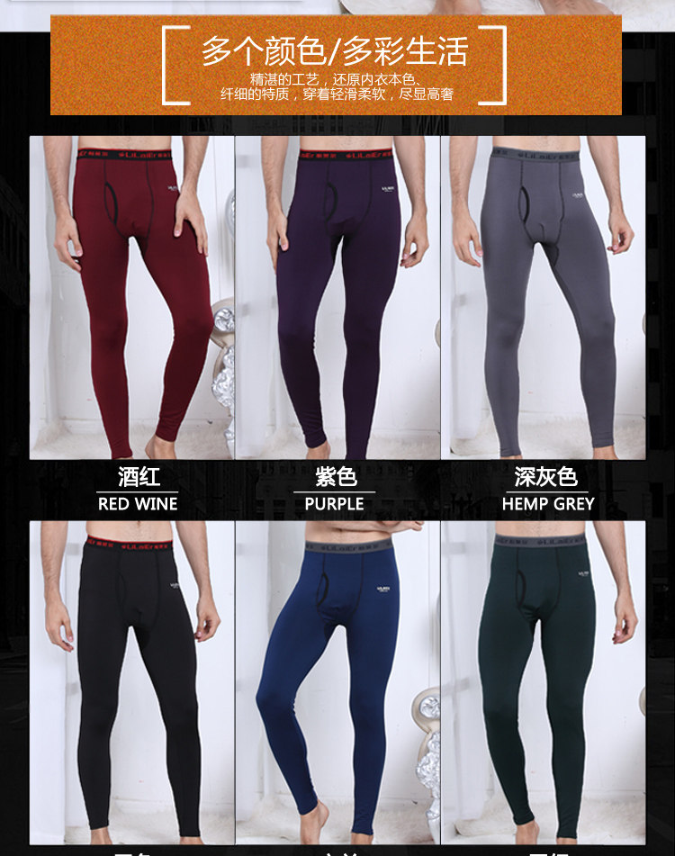 Sous-vêtement thermo jeunesse mouvement en polyester, polyester,  - Ref 750466 Image 10