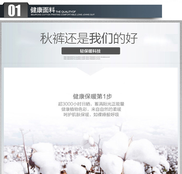 Sous-vêtement thermo jeunesse mouvement en polyester, polyester,  - Ref 750466 Image 13