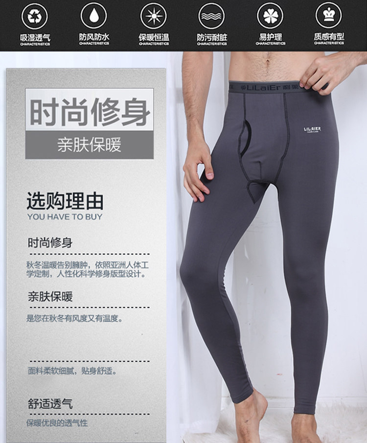 Sous-vêtement thermo jeunesse mouvement en polyester, polyester,  - Ref 750466 Image 9