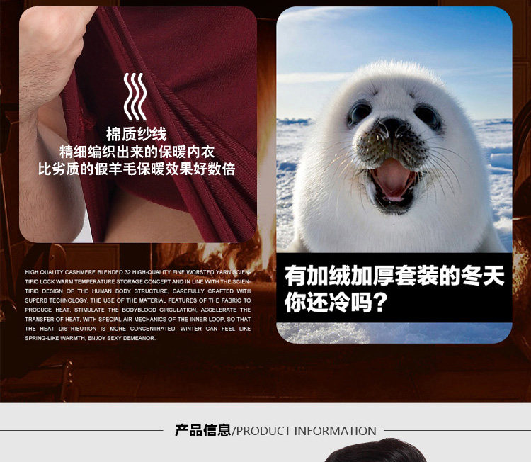 Sous-vêtement chaud jeunesse en polyester, polyester,  - Ref 713464 Image 12