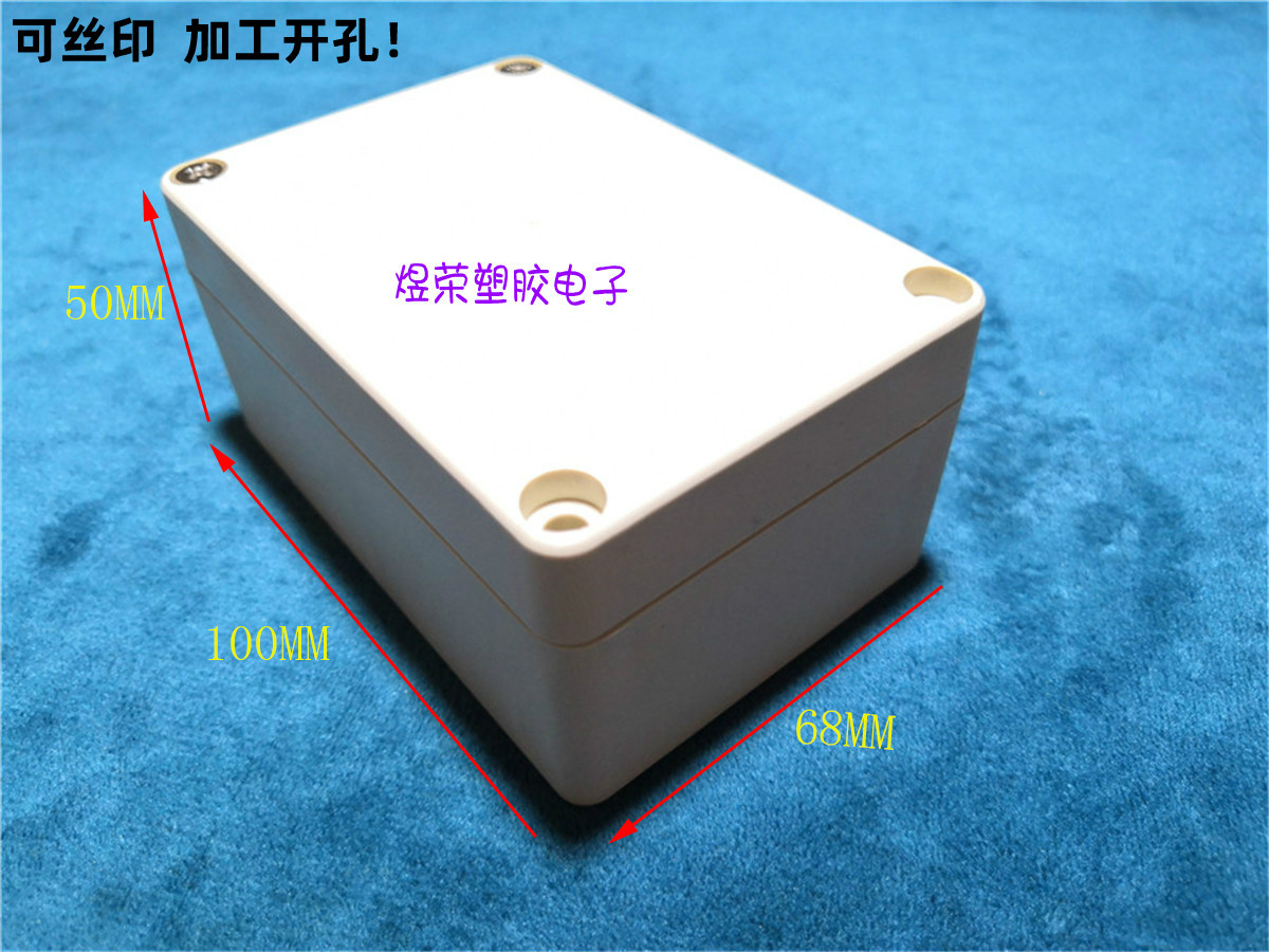 Plastic waterproof case waterproof plastic housing monitor power housing junction box plastic case 100 * 68 * 50