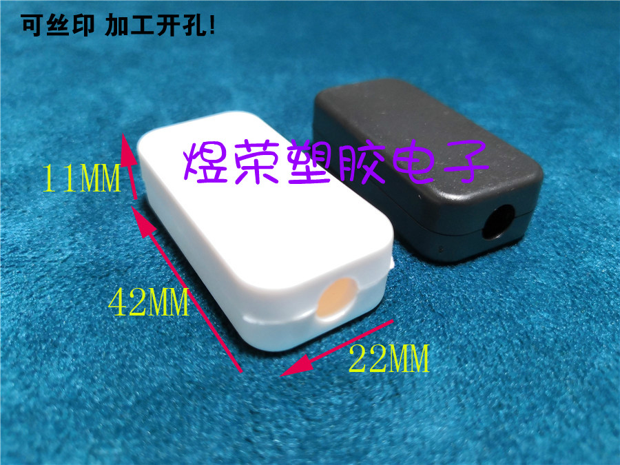 Self-buckled junction box overwire box power junction box power junction box plastic housing splitting wire box 42 * 22 * 11