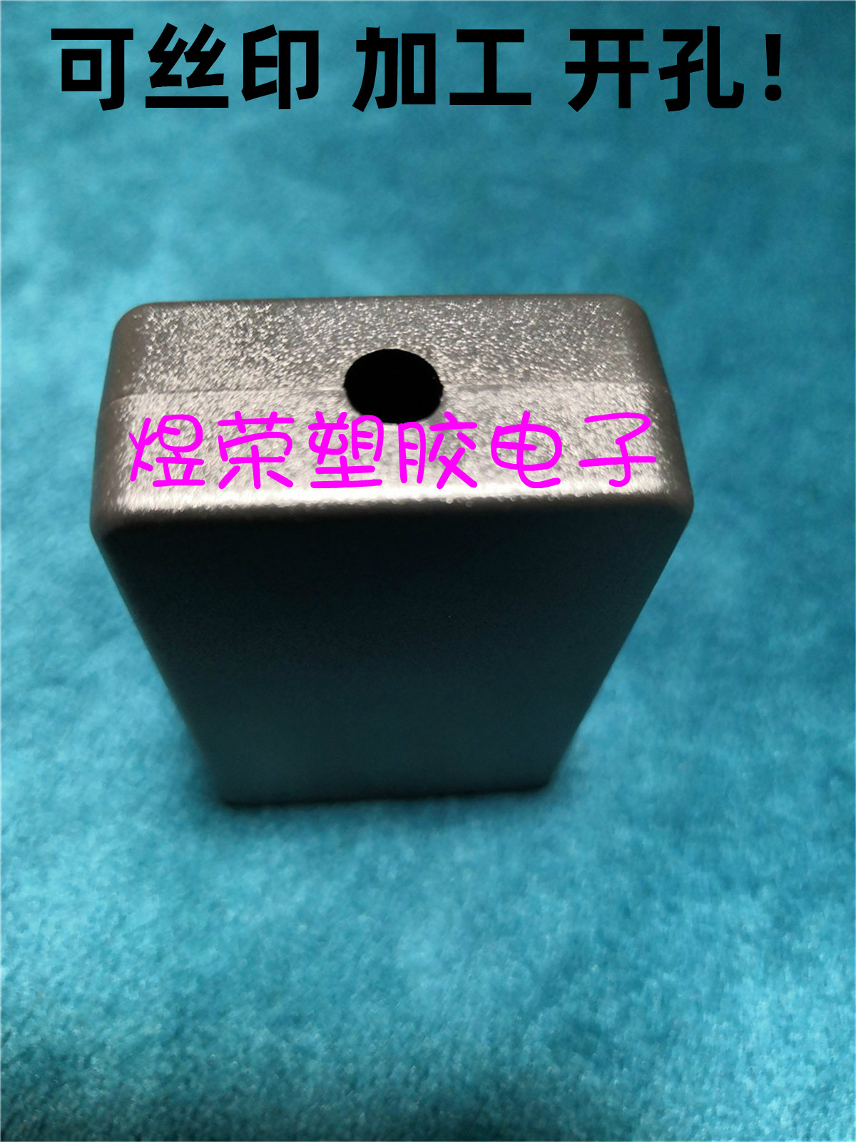 Screw-free plastic small shell self-buckling wiring branch box small box fixture box power supply shell 60*37*17