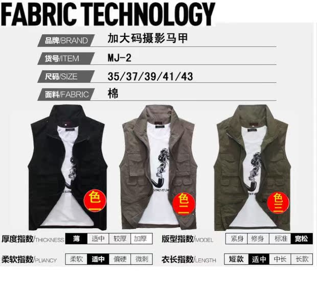 Áo vest nam mùa thu XL cộng với chụp ảnh béo nam béo áo vest bố nhiều túi quần áo big size