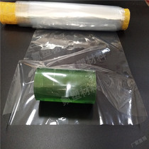 Teflon F46 double-layer tube film bag highly transparent FEP film self-adhesive self-sealing corrosion-resistant insulating film