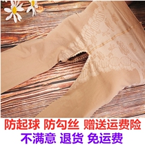 Flesh-colored bottoming socks bikini stockings butterfly crotch velvet stockings 120d pantyhose open spring and autumn medium and thick