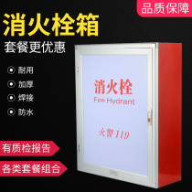 Fire Hydrant Box Fire Box Water Hose Reel Box Indoor Fire Hydrant Hose Suit Fire Hydrant Valve Firefighting Equipment