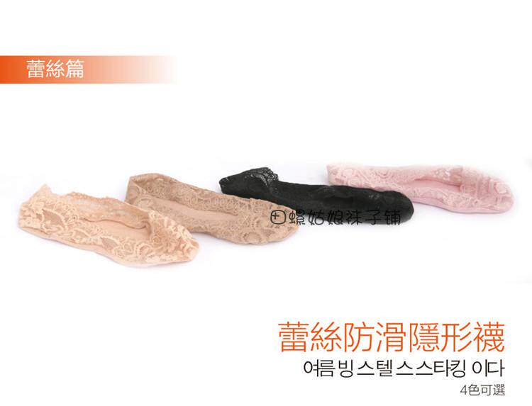 Chaussettes - collants - Ref 757746 Image 33