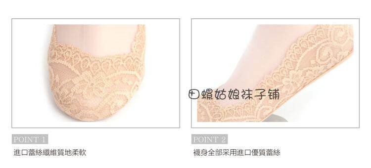 Chaussettes - collants - Ref 757746 Image 35