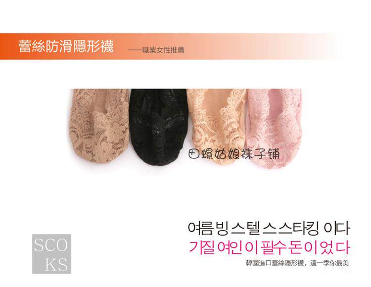 Chaussettes - collants - Ref 757746 Image 32