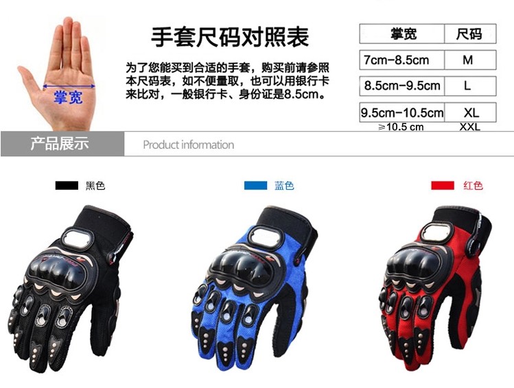 Gants de cyclisme - Ref 2249830 Image 8