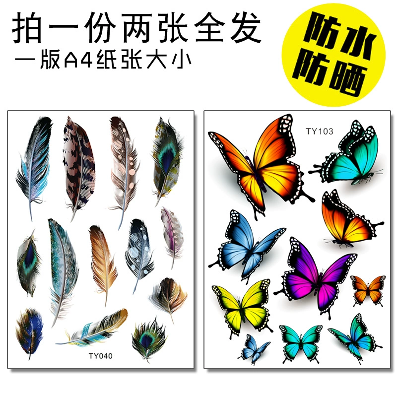 Xe hơi dán lông xe dán nhỏ thân xe trầy xước che phủ lên dán xe điện chống thấm nước lá decal trang trí tem xe oto dán nội thất ô tô 