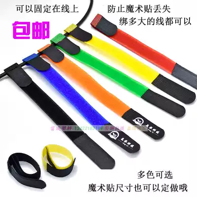 P-shaped mouth nylon velcro cable ties Network cable ties Charger power cord Computer cable ties Bundled wire 2cm