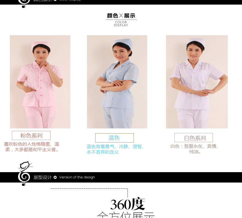 Tenue infirmière - Ref 1857663 Image 9