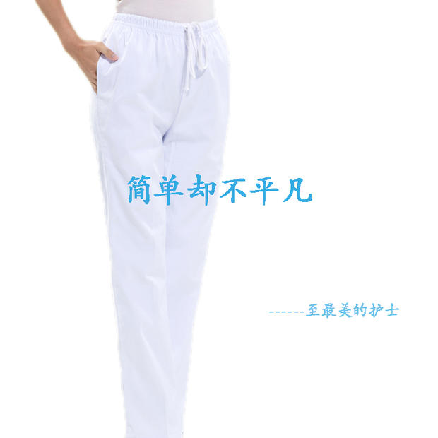 Tenue infirmière - Ref 1858842 Image 25