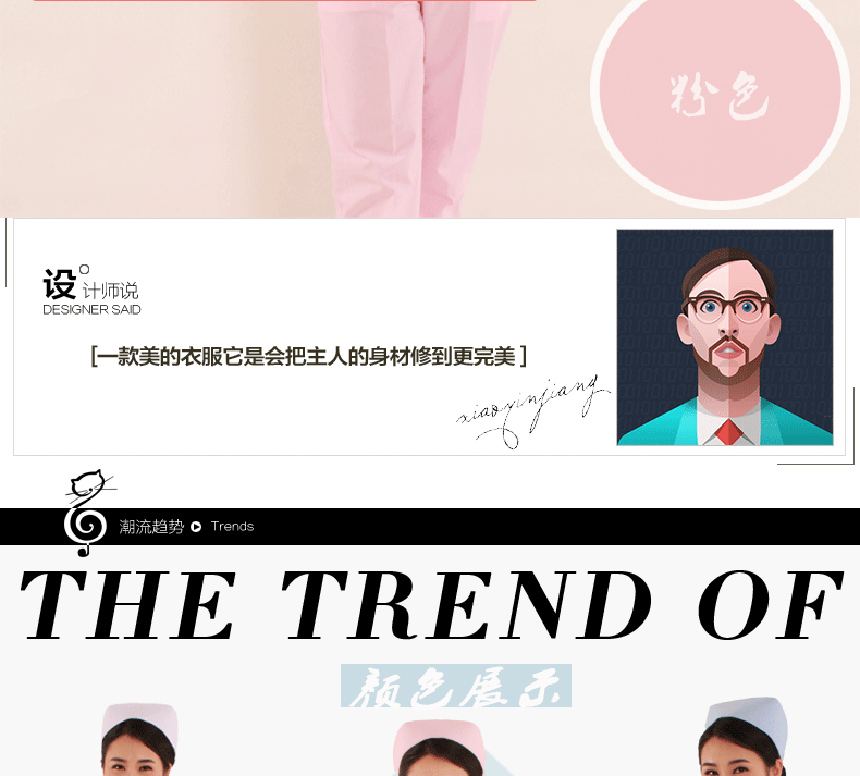 Tenue infirmière - Ref 1857663 Image 7