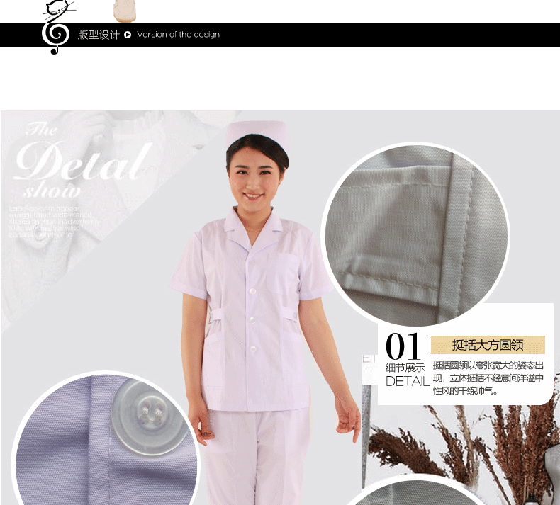 Tenue infirmière - Ref 1857663 Image 11