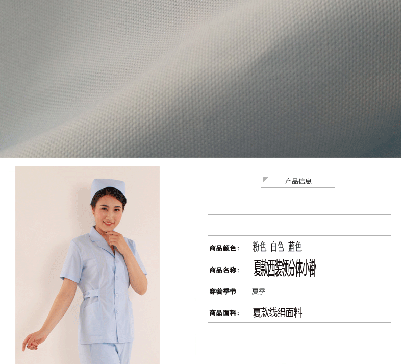 Tenue infirmière - Ref 1857663 Image 14