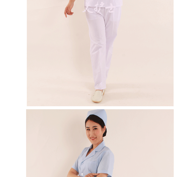 Tenue infirmière - Ref 1857663 Image 21