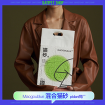 maogoublue mixed cat sand tofu sanded bentonite cat sand dust-free knots can flush toilet