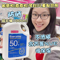 Australian direct mail priceline everyday sunscreen VAT 1L packed sensitive pox muscle children pregnant women Anti Black