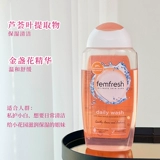 Spot Australian Femfresh Fangxin Women's Women's Private Care Light Line Line Line Line Gynecological Clean Bacterbinogence Sterylizer