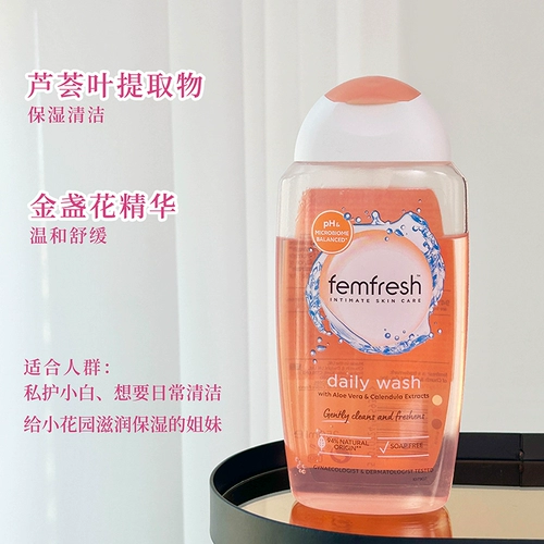 Spot Australian Femfresh Fangxin Women's Women's Private Care Light Line Line Line Line Gynecological Clean Bacterbinogence Sterylizer