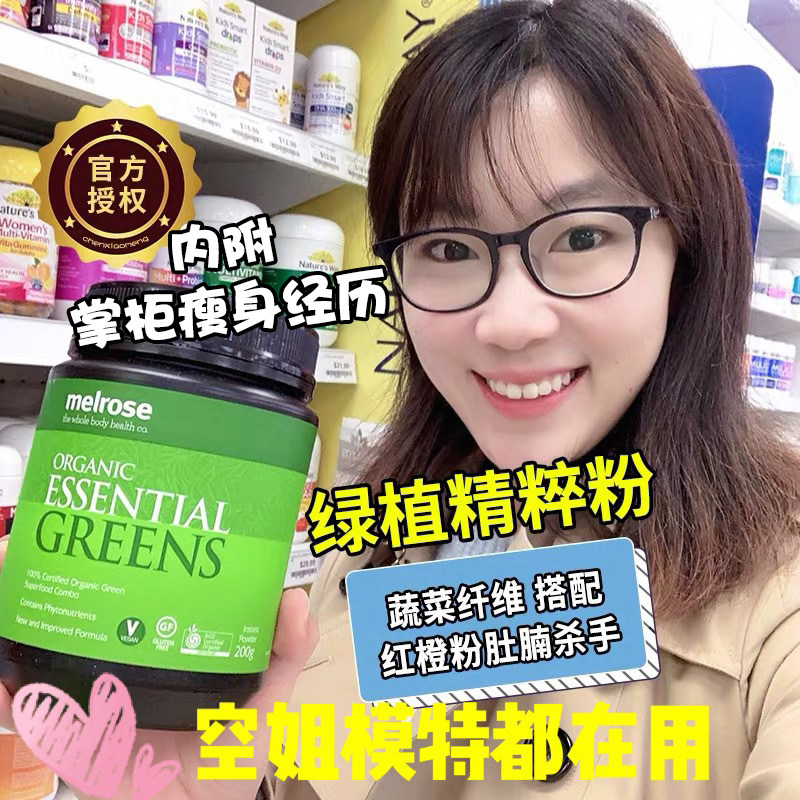 Spot Australian melrose Almighty green leanthin Large wheat straw small wheat straw Kush and pink orange powder