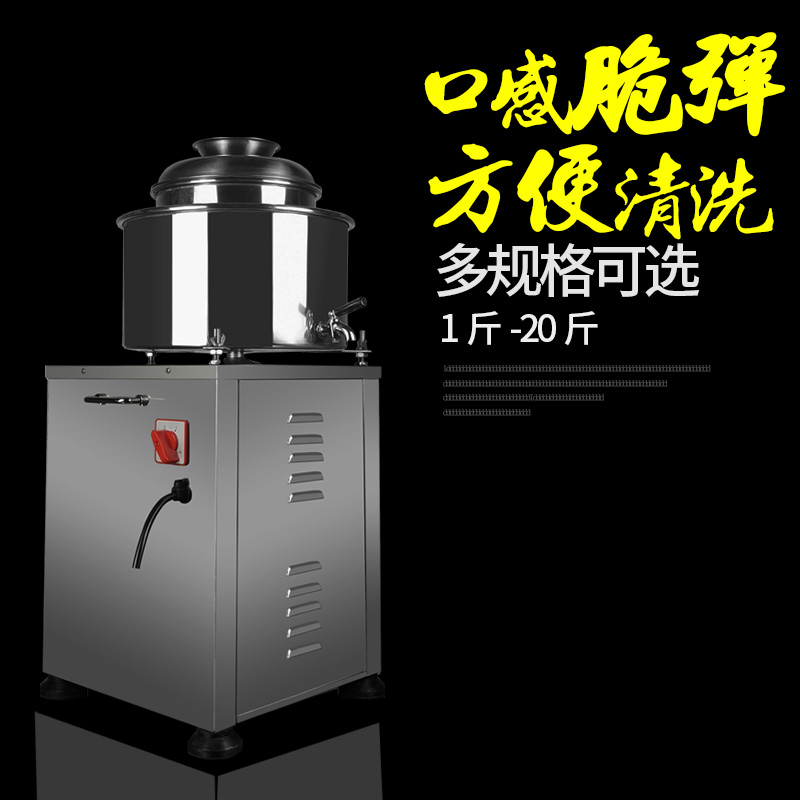 Meatball beating machine Commercial minced meat Chaoshan automatic stirring small fish ball grinding machine Stainless steel Fuding meat pieces