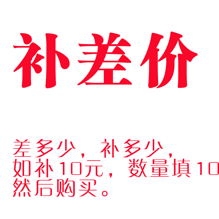 Special Links for Postal Payment