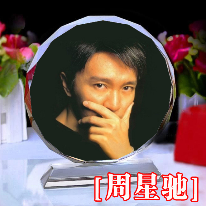 Stephen Chow's personalized custom souvenir photo album for male and female friends and classmates creative birthday gifts