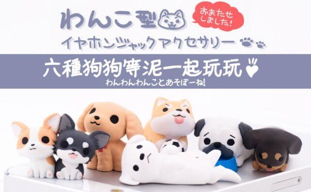 Connecteur pour téléphone portable - Ref 317364 Image 3