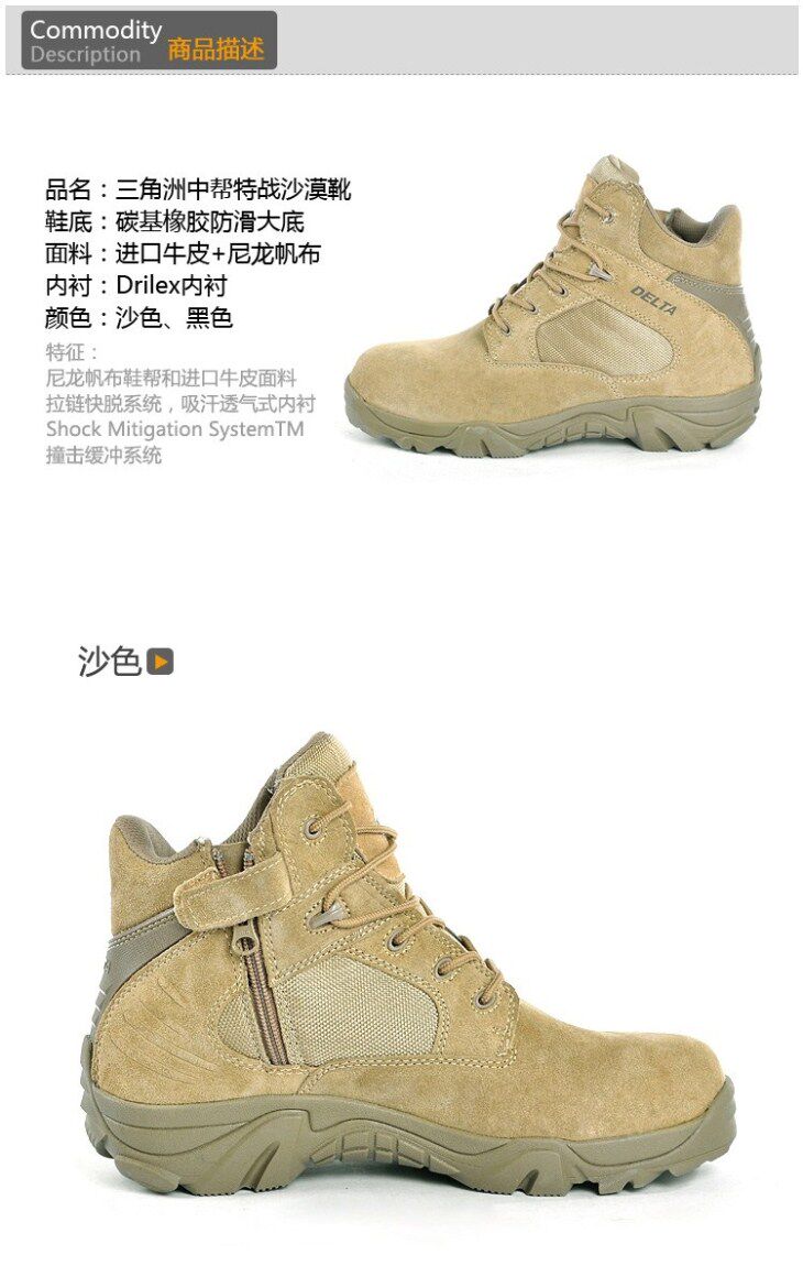 Bottes militaires pour homme en Anti-fourrure - Ref 1402506 Image 23