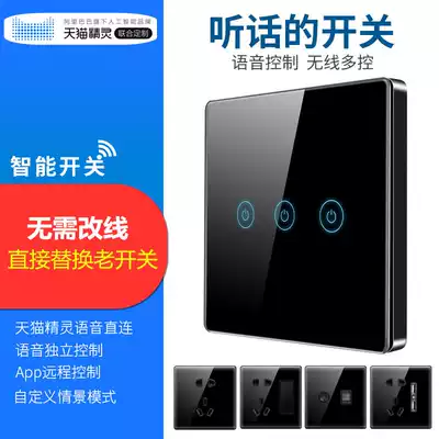 Mobile phone remote control Tmall Genie whole house intelligent switch surface touch panel light control wireless WiFi voice control