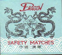 0184-2 Dragon Sparkle Blue 1988 Jining 10 1 Our store starts at 20 yuan