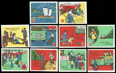 2419 Province Traffic Safety 77 Nanjing 10*1