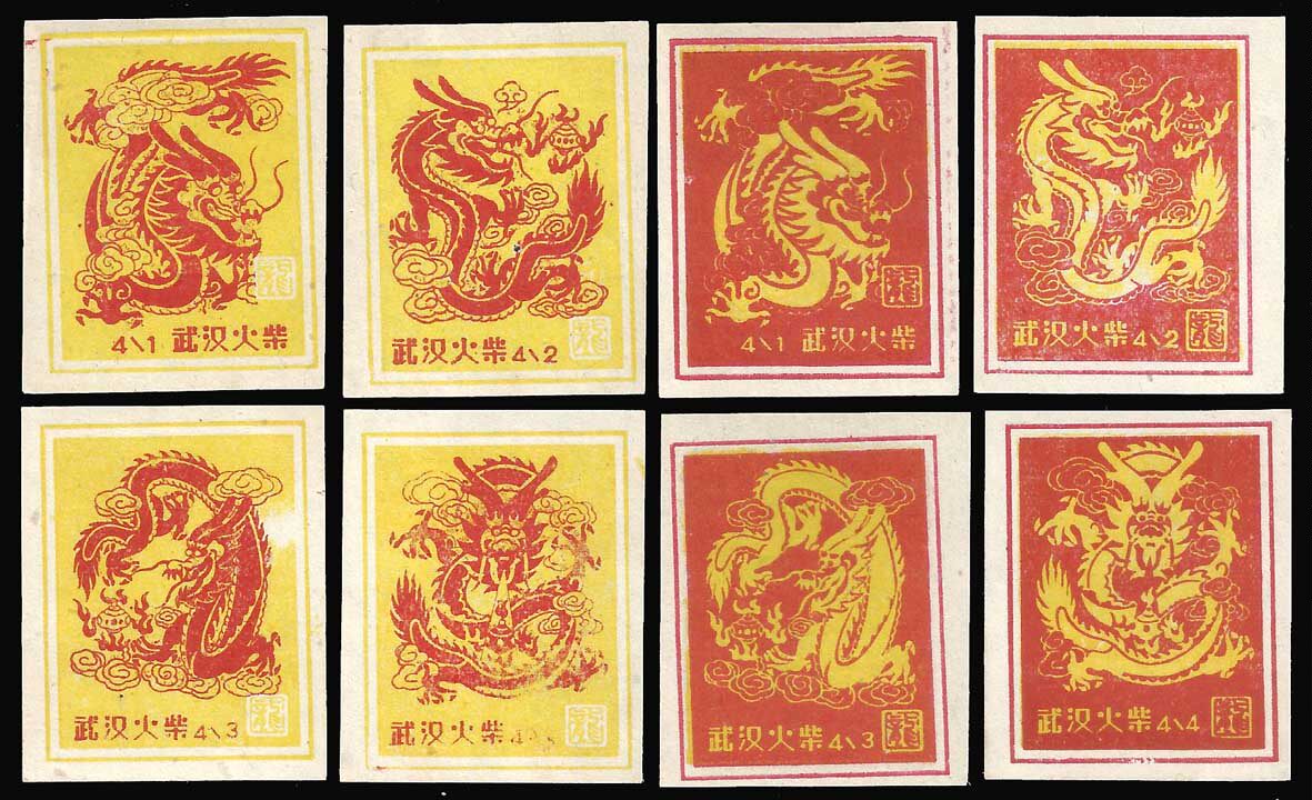 0242 Dragon 88 Wuhan 4*2