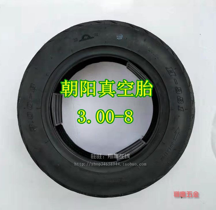 Chaoyang tyre 300 - 8 vacuum tire motorcycle electric tricycle tyre 3 00 - 8 Chaoyang vacuum tire 4 level