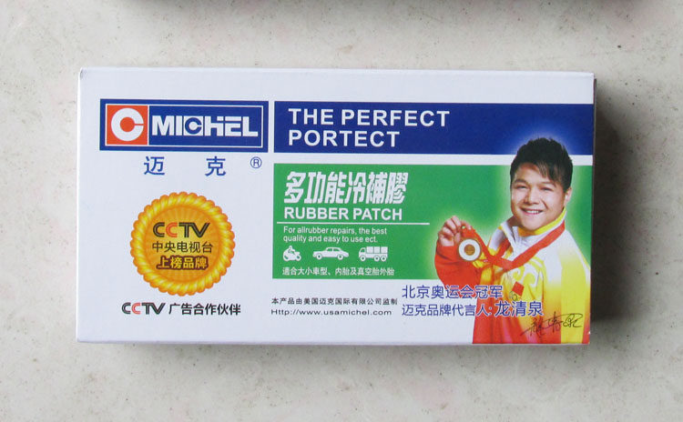 Kit de réparation vélo - Ref 2316973 Image 8