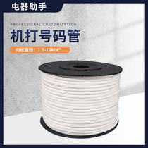 Machine beating number tube Plum tube PVC line Peering electrician Number line code pipe wire blank marking sleeve 1 5 square