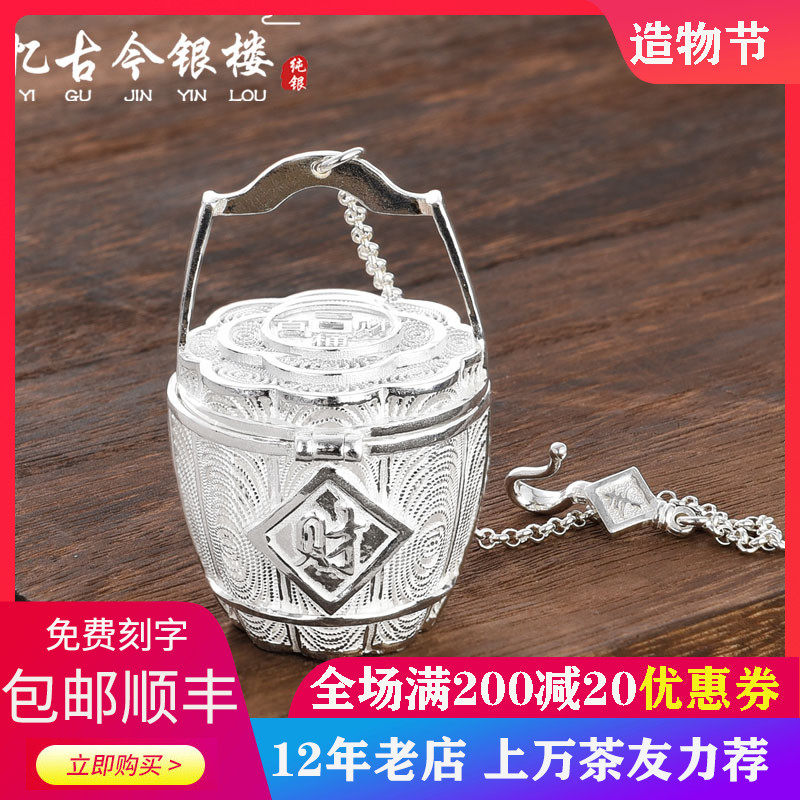 Memory of ancient and modern sterling silver tea leak silver 999 handmade silver tea filter A variety of tea tea leak tea grid tea ceremony Silver tea set