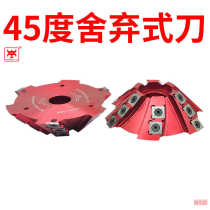 45-degree disposable bevel knife six-edged chamfering knife vertical shaft machine four-sided planing bevel knife taper milling cutter woodworking tool