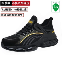 706 черный, противоударный и противоударный, тканый верх на воздушной подушке TUP снизу